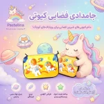 جامدادی تبلتی طرح فضانورد